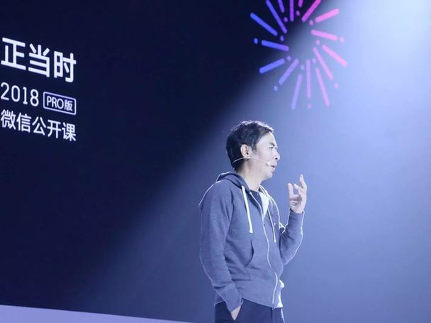 “微信之父”张小龙透露公众号两大惊喜！