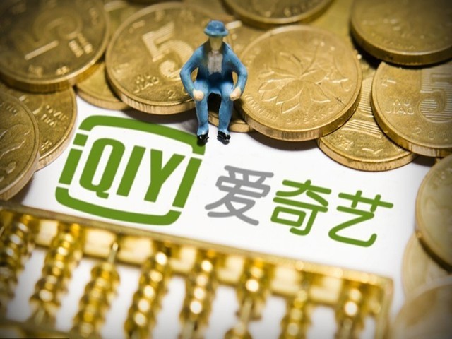 传爱奇艺在美提交IPO申请 融资10亿美元 