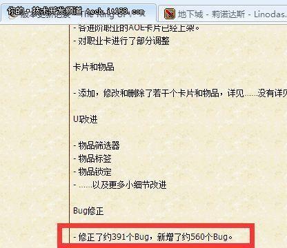 盘点那些让程序员目瞪口呆的Bug都有什么？