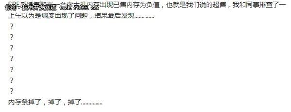 盘点那些让程序员目瞪口呆的Bug都有什么？