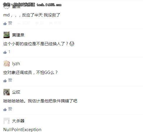 盘点那些让程序员目瞪口呆的Bug都有什么？