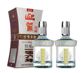 酒类产品公司开发网站就找俍辰科技，响应式网站开发